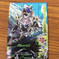ガンバライド ライジング カード まとめ 22 サムネイル 5