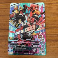 ガンバライド ライジング カード まとめ 22 サムネイル 2