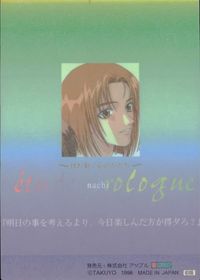 カード 【状態B】 etude prologue エチュード プロローグ SP ゴールド キラ アップル 9 サムネイル 2