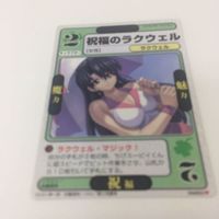 トレーディングカード MTG カード マジックザギャザリング マイナーカード まとめ 非売品 樹上の村 処刑者の要塞 サムネイル 2
