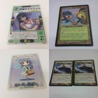 Magic The Gathering MTG Card Lot Promo TCG
