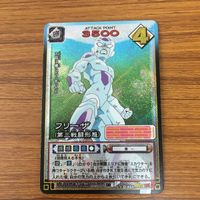 ドラゴンボール カード まとめ フリーザ レア ポルンガ レア クリリン 28 サムネイル 3