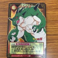 ドラゴンボール カード まとめ フリーザ レア ポルンガ レア クリリン 28 サムネイル 5