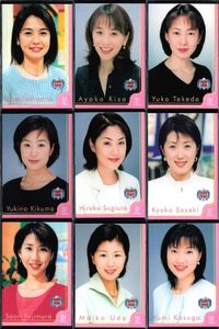 フジテレビ アナウンサー アナ カード 9種 まとめ 女子アナ 西山喜久惠 木佐彩子 武田祐子 菊間千乃 杉浦広子 佐々木恭子 藤村さおり 宇田麻衣子 春日由美 40周年 番組博覧会 トレーディングカード やくみつる サムネイル 1