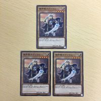 遊戯王 ノーマル カード トレーディングカード 機界騎士アヴラム まとめ サムネイル 4