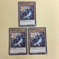 遊戯王 ノーマル カード トレーディングカード 機界騎士アヴラム まとめ サムネイル 2