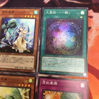 憑依装着-エリア ウィン アウス ヒータ 憑依連携 大霊術-「一輪」 スーパーレア 遊戯王 まとめ 霊使いストラク SD39-JP002 サムネイル 3