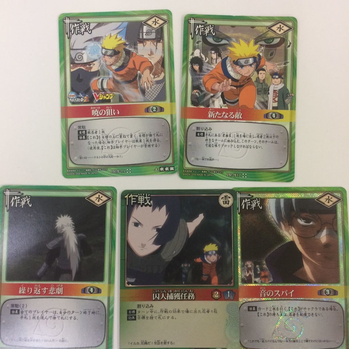 ナルト CARD GAME カード まとめ ナルト 非売品 プロモ カブト レア 39