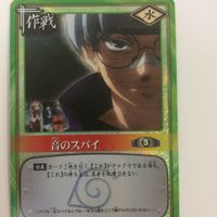 ナルト CARD GAME カード まとめ ナルト 非売品 プロモ カブト レア 39 サムネイル 6