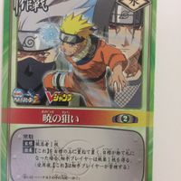 ナルト CARD GAME カード まとめ ナルト 非売品 プロモ カブト レア 39 サムネイル 2