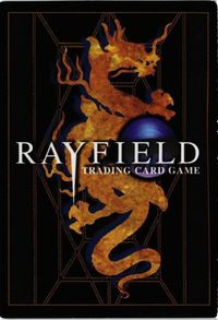 白衣の天使 ＲAYFIELD レイフィールド カード サムネイル 2