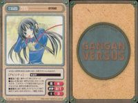 カード ガンガンヴァーサス ラゼル 破天荒遊戲 C-808 SP SP サムネイル 2