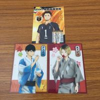 カード トレカ まとめ ハイキュー 非売品 プロモ 狐爪 研磨 影山 飛雄 浴衣 13 サムネイル 1