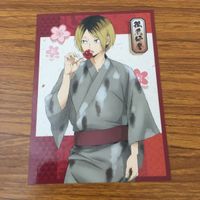 カード トレカ まとめ ハイキュー 非売品 プロモ 狐爪 研磨 影山 飛雄 浴衣 13 サムネイル 5