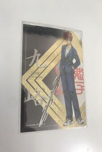 bijo-53 火魅子伝 カード キラ レア P01 九峪 雅比古