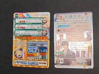 銀魂 カード ウエハース カードガム 銀魂 万事屋 坂田銀時 志村新八 真選組 土方十四郎 近藤勲 ストーリーカード クリアコレクション 360 サムネイル 3