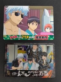 銀魂 カード ウエハース カードガム 銀魂 万事屋 坂田銀時 志村新八 真選組 土方十四郎 近藤勲 ストーリーカード クリアコレクション 360 サムネイル 1