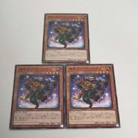 遊戯王 カード トレーディングカード 極星工イーヴァルディ ノーマル まとめ BACH-JP012 サムネイル 3