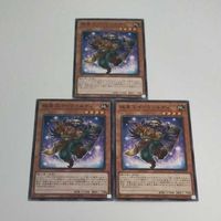 遊戯王 カード トレーディングカード 極星工イーヴァルディ ノーマル まとめ BACH-JP012 サムネイル 2