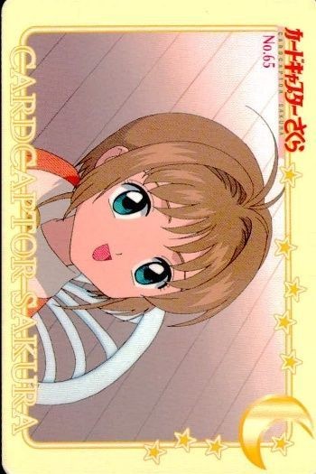 カードキャプターさくら PP カード 木之本 桜 No 6 CC さくら クランプ CLAMP 講談社 アマダ 天田