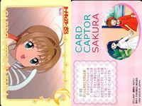 カードキャプターさくら PP カード 木之本 桜 No 6 CC さくら クランプ CLAMP 講談社 アマダ 天田 サムネイル 2