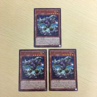 遊戯王 ノーマル カード トレーディングカード Gゴーレムロックハンマー まとめ サムネイル 1
