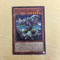 遊戯王 ノーマル カード トレーディングカード Gゴーレムロックハンマー まとめ サムネイル 4