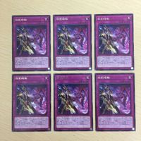 遊戯王 字レア カード トレーディングカード 相剣暗転 まとめ サムネイル 1