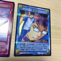 交渉歓迎 uca5-3 カード テニスの王子様 テニプリ シークレット 乾 貞治 破滅への輪舞曲 09096SCR 19039SR 跡部 激レア 0120 サムネイル 2
