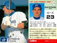 UX52 カード カルビー プロ野球 1997年 まとめ 横浜 ベイスターズ ★カードリスト参照 サムネイル 4