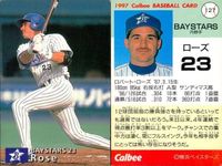 UX52 カード カルビー プロ野球 1997年 まとめ 横浜 ベイスターズ ★カードリスト参照 サムネイル 6