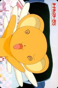 Cardcaptor Sakura Card Cerberus Kero No.57 PP Card CLAMP