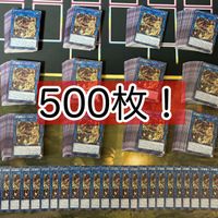 Yu-Gi-Oh Gladiator Beast Darius Lot 500