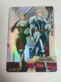 Seven Deadly Sins Kira Holo Gilthunder Card Anime