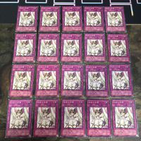 Yu-Gi-Oh CA Cyber Angel 20 Cards 1st Edition