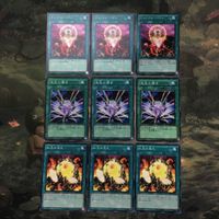 遊戯王 カード まとめ ワン・フォー・ワン 10 サムネイル 1