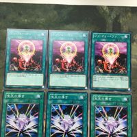 遊戯王 カード まとめ ワン・フォー・ワン 10 サムネイル 2
