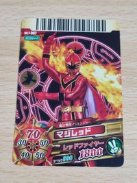 Dice-O Magirangers T-007 Magirey Super Sentai Card