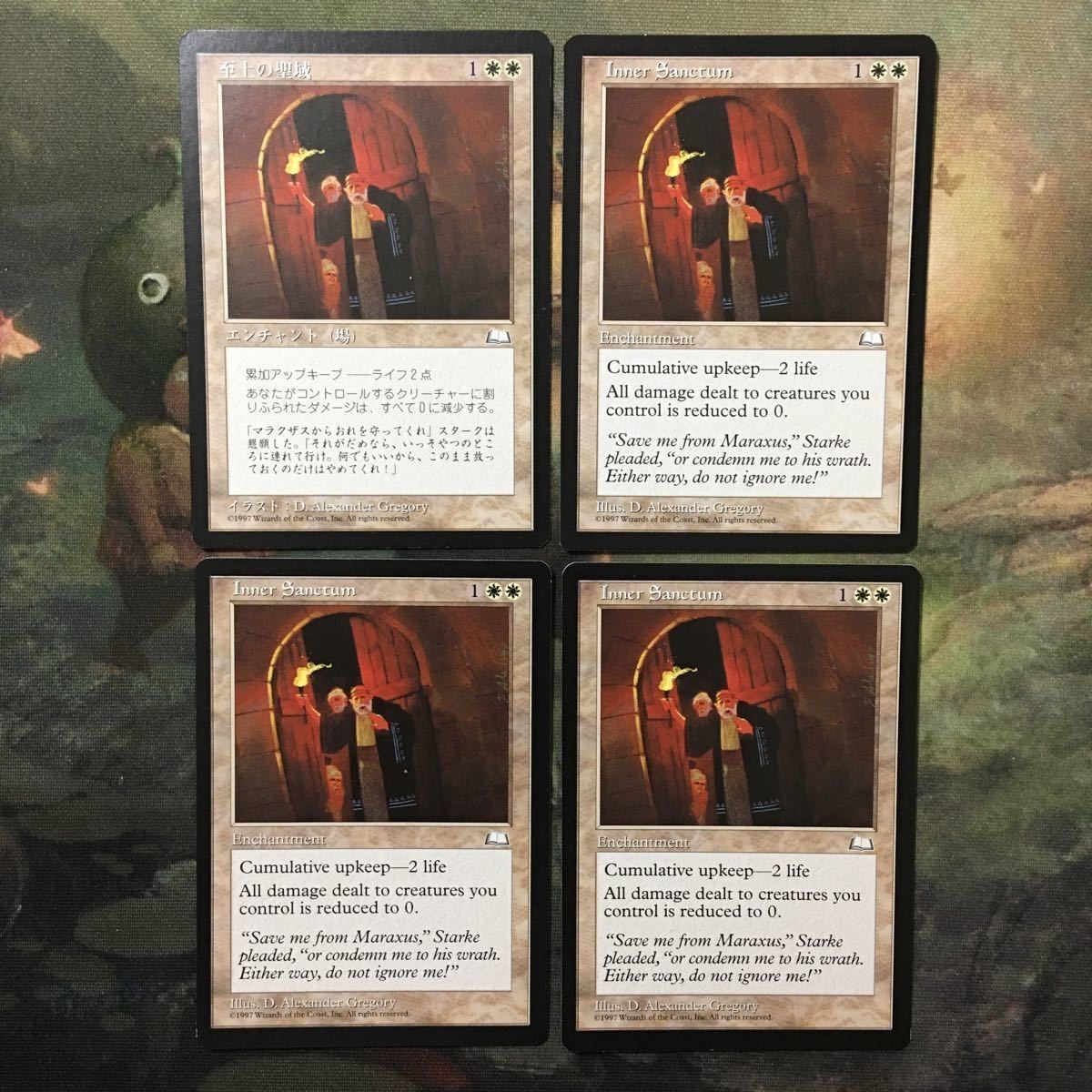 MTG マジックザギャザリング カード まとめ WTH 至上の聖域/Inner Sanctum 4枚セット 21