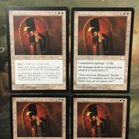MTG マジックザギャザリング カード まとめ WTH 至上の聖域/Inner Sanctum 4枚セット 21 サムネイル 3