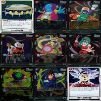 ドラゴンボール フュージョンワールド カード まとめ キラ レア R まとめ 81枚 ap866 サムネイル 2
