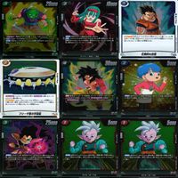 ドラゴンボール フュージョンワールド カード まとめ キラ レア R まとめ 81枚 ap866 サムネイル 9