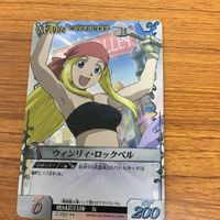 鋼錬の錬金術師 カード まとめ ウィンリィ ラックベルレア 48 サムネイル 2