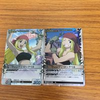 鋼錬の錬金術師 カード まとめ ウィンリィ ラックベルレア 48 サムネイル 1