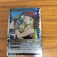 鋼錬の錬金術師 カード まとめ ウィンリィ ラックベルレア 48 サムネイル 3
