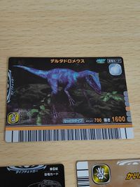 恐竜キング モノロフォサウルス かいふく わざカード デルタドロメウス サムネイル 4