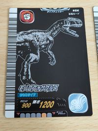 恐竜キング モノロフォサウルス かいふく わざカード デルタドロメウス サムネイル 2