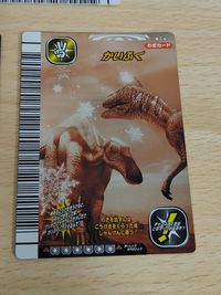 恐竜キング モノロフォサウルス かいふく わざカード デルタドロメウス サムネイル 3