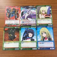 カード トレカ クルセイド まとめ 革命機ヴァルヴイレヴ 境界線上のホライゾン 時縞 ニコラス ？ ベターマン ハルトニン サムネイル 5