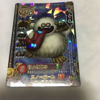 ドラゴンクエスト モンスター バトルロード カード まとめ レア 6 サムネイル 4